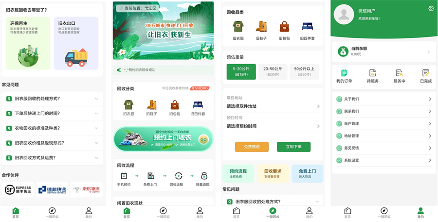 &#21326;&#20159;&#24179;&#21488;&#95;&#21326;&#20159;&#40;&#20013;&#22269;&#41;